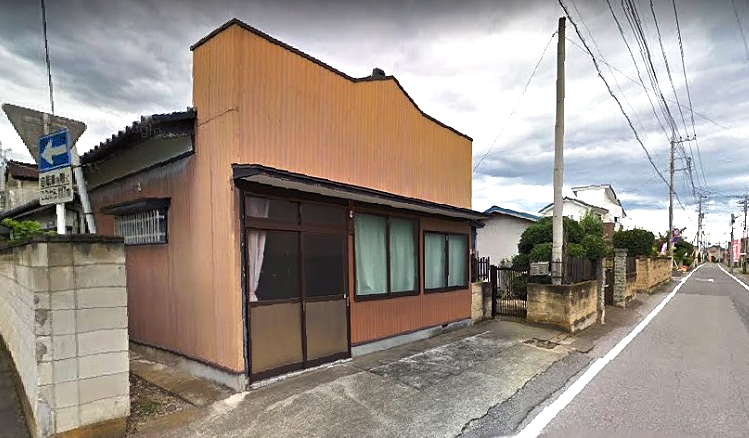 みどり市東町 土地建物買取